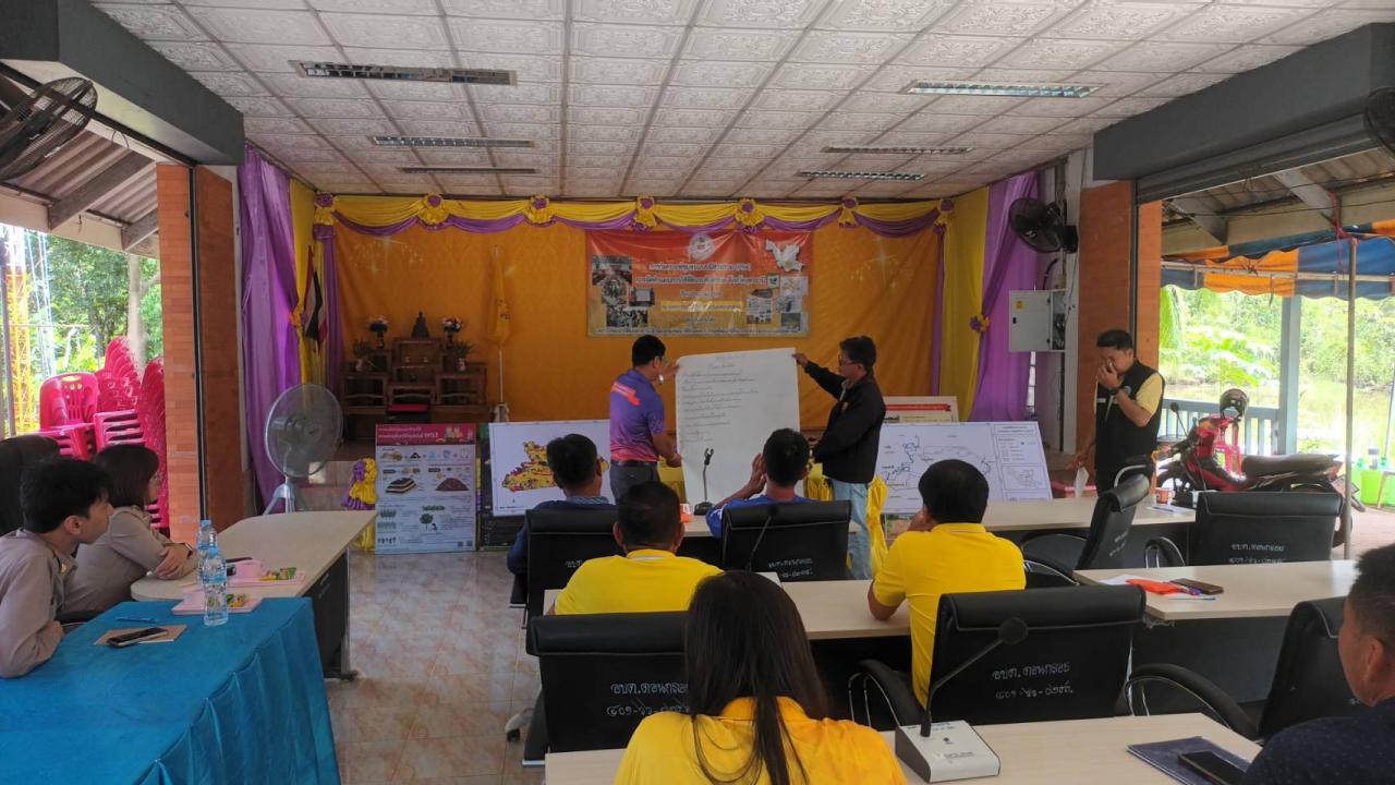 ภาพประกอบที่ 23