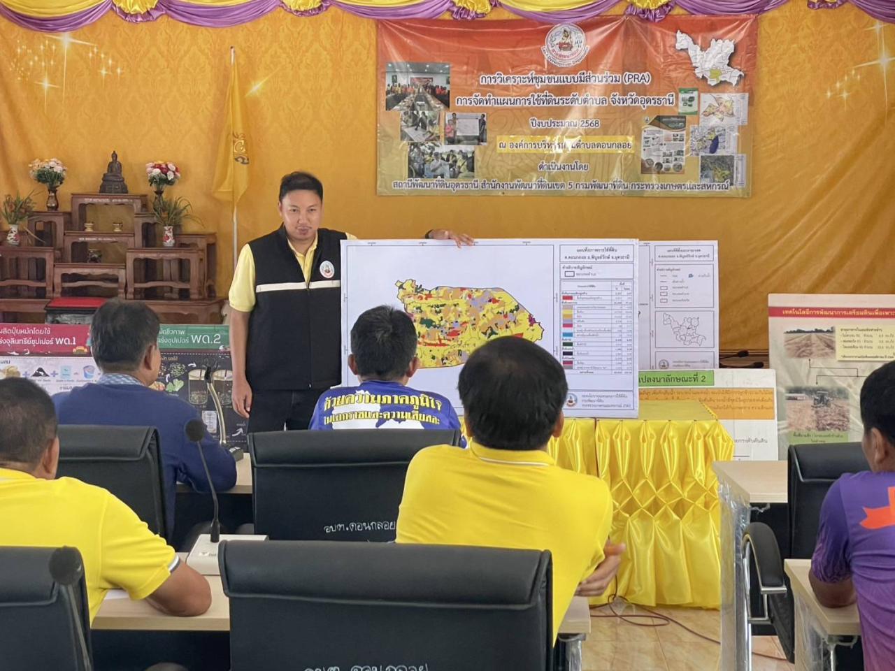 ภาพประกอบที่ 32