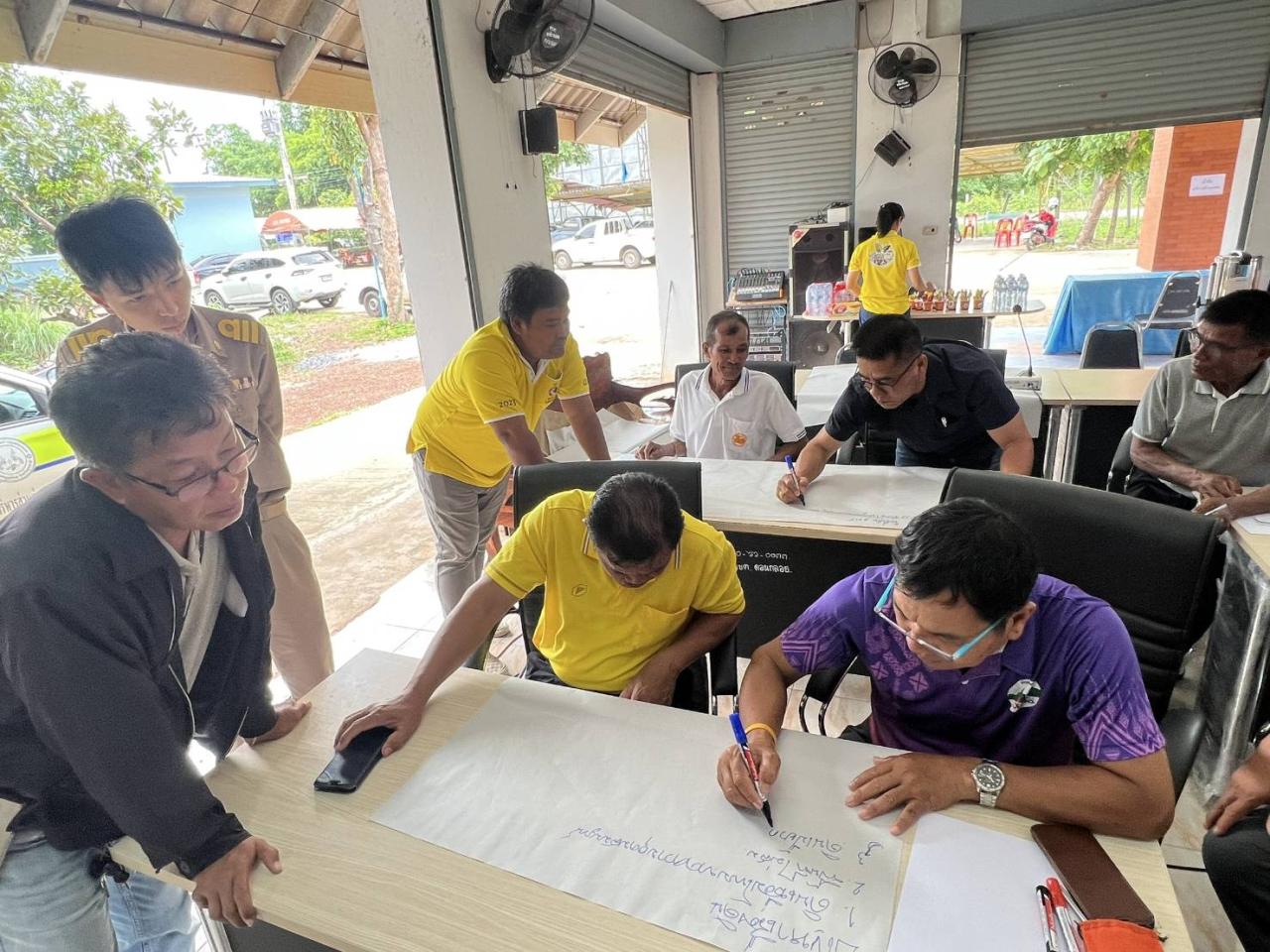 ภาพประกอบที่ 35