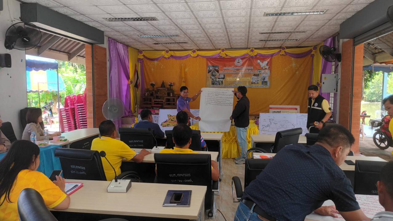 ภาพประกอบที่ 45