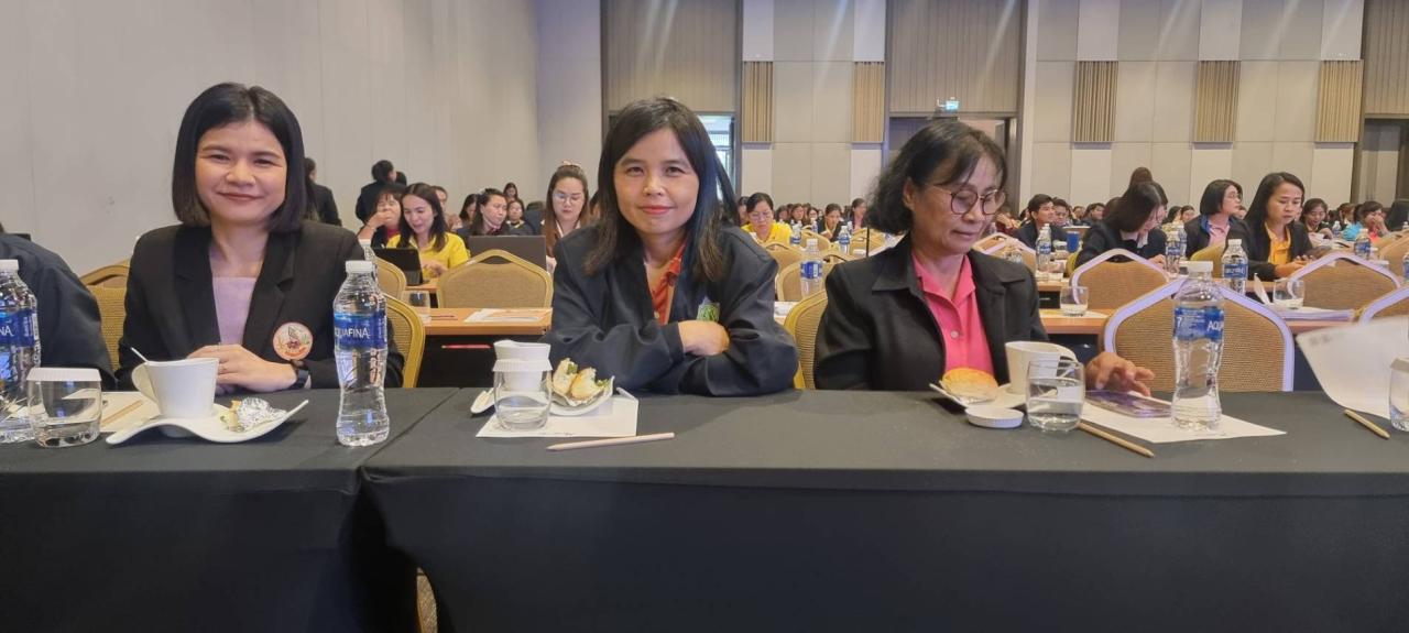 ภาพประกอบที่ 2