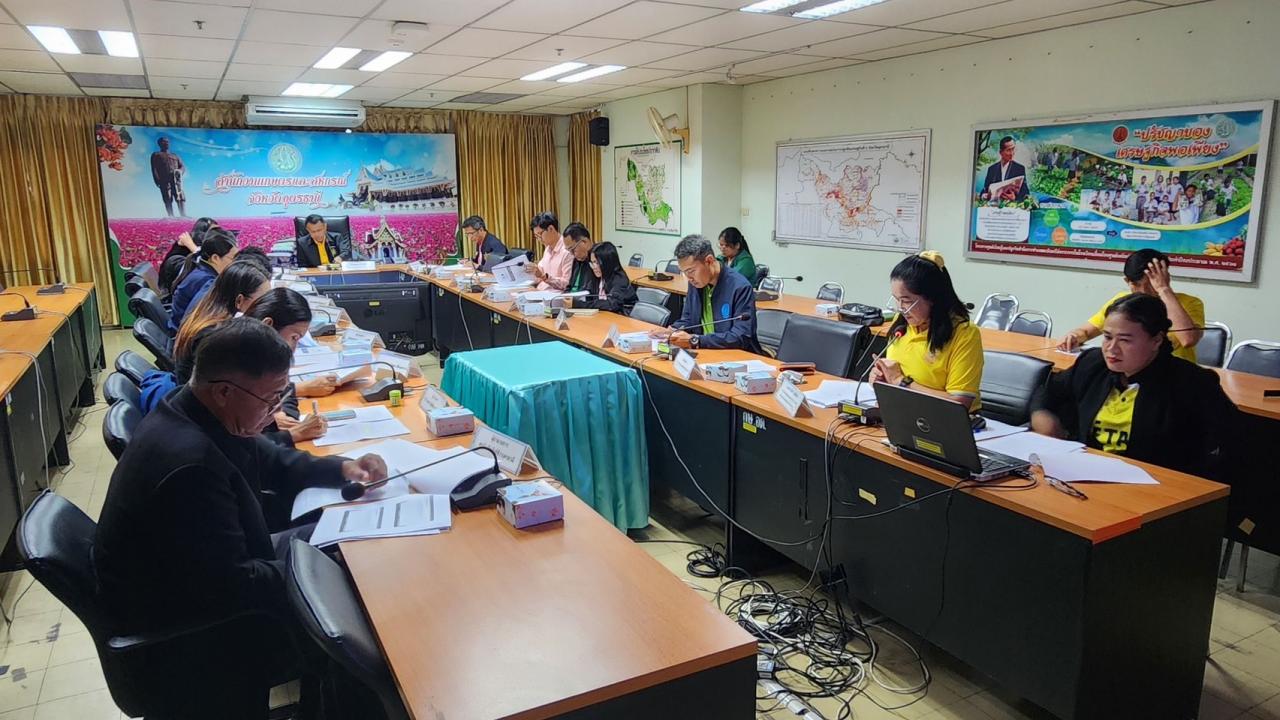 ภาพประกอบที่ 2