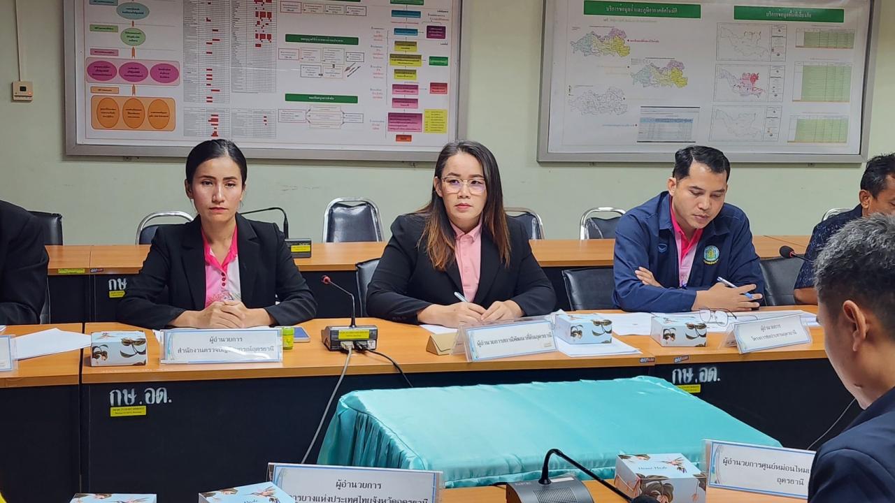 ภาพประกอบที่ 5