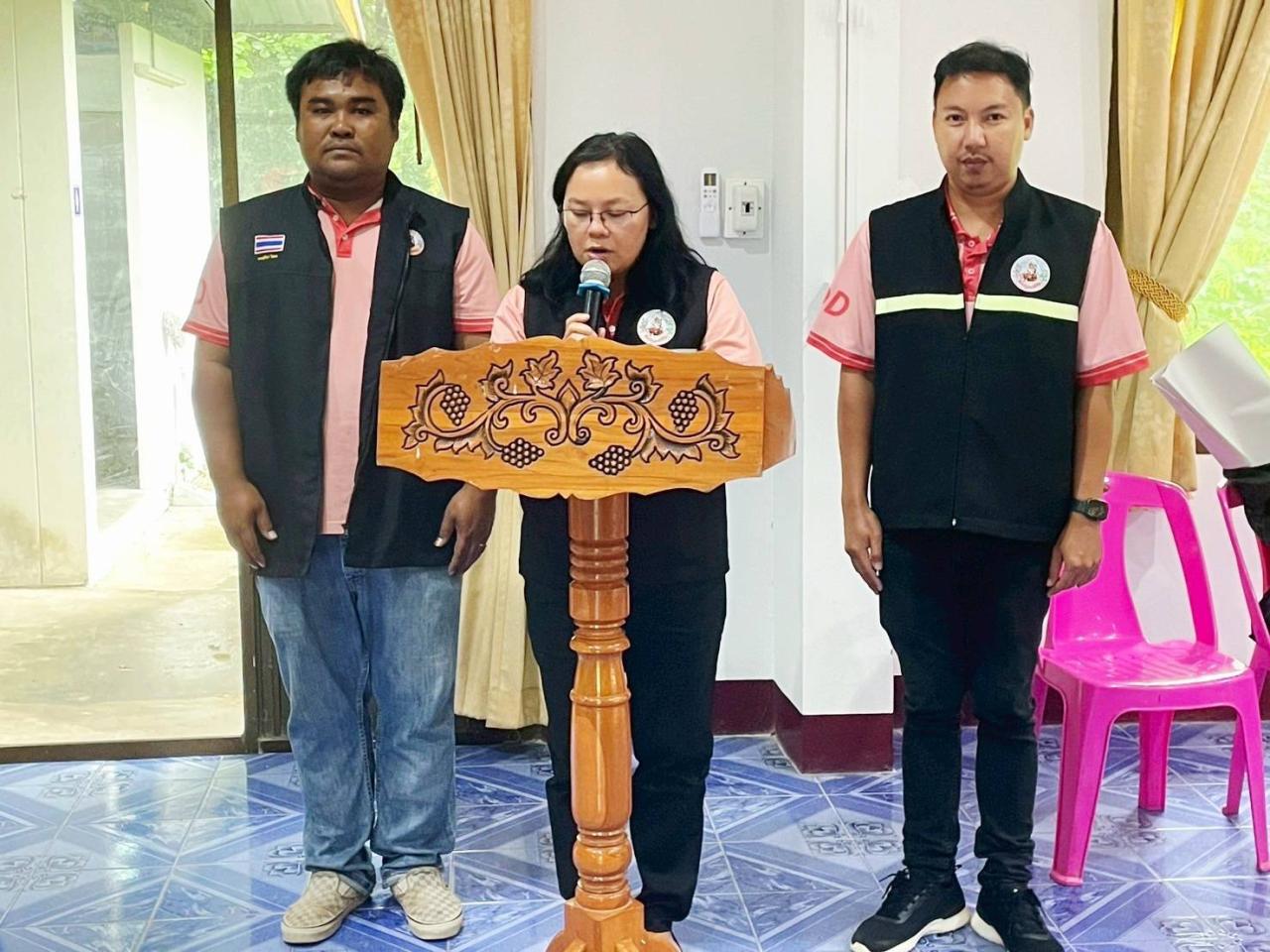 ภาพประกอบที่ 0