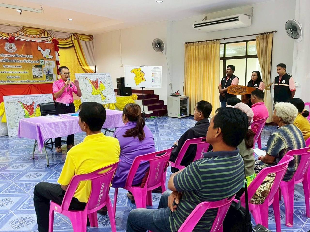 ภาพประกอบที่ 2