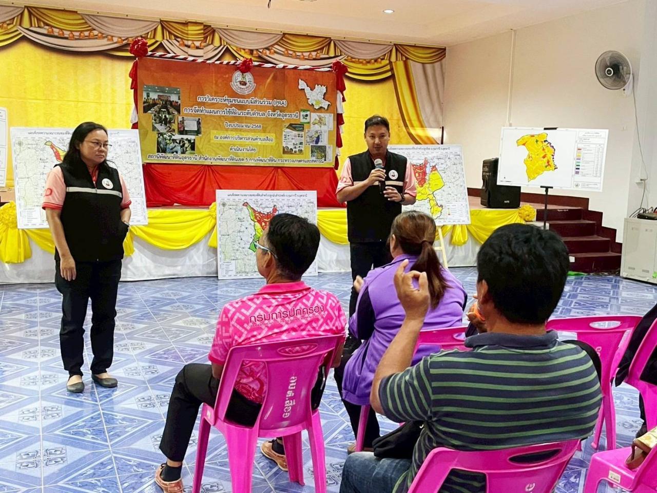 ภาพประกอบที่ 7