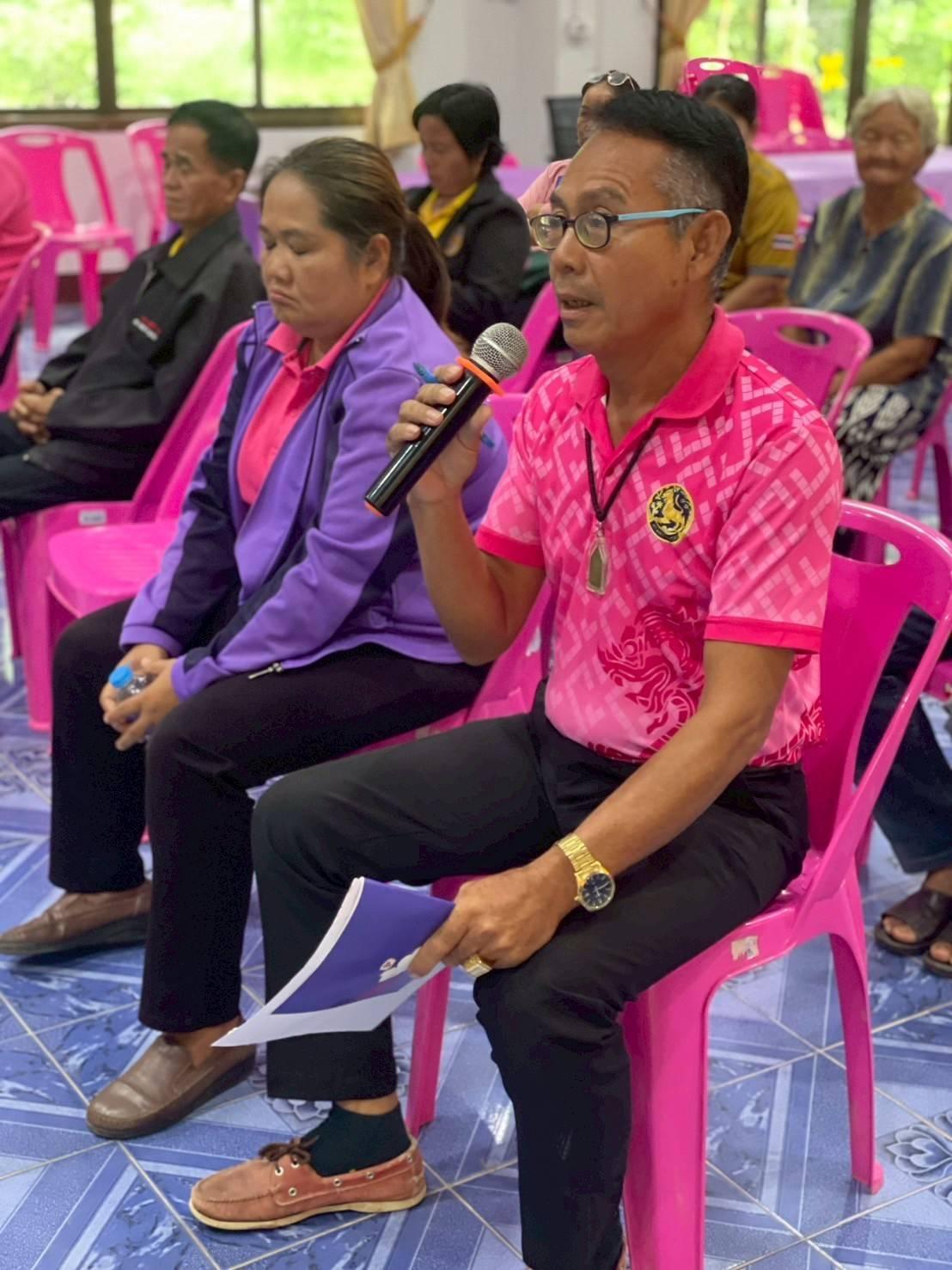 ภาพประกอบที่ 9