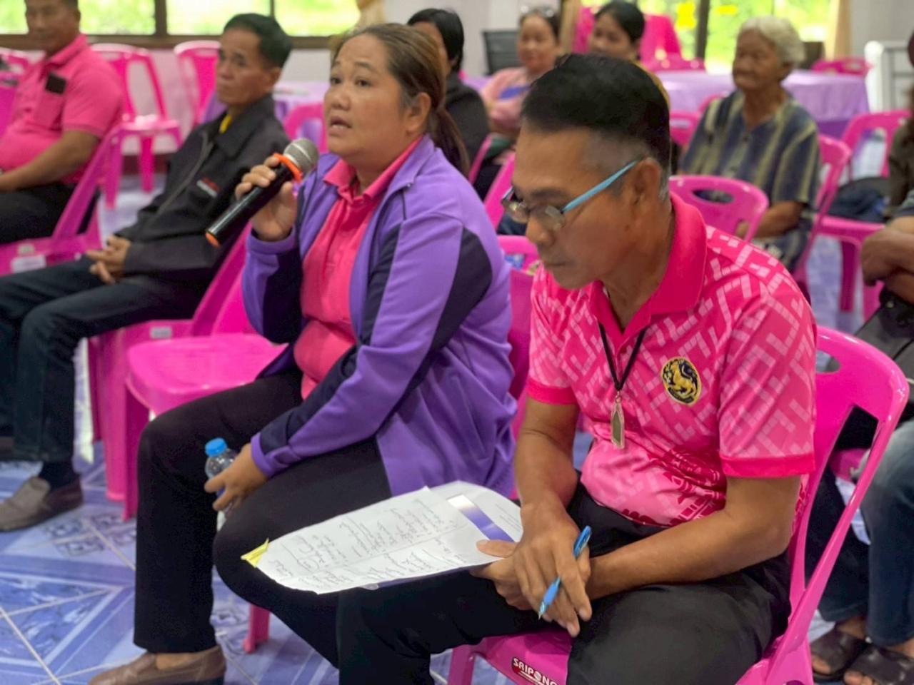 ภาพประกอบที่ 10