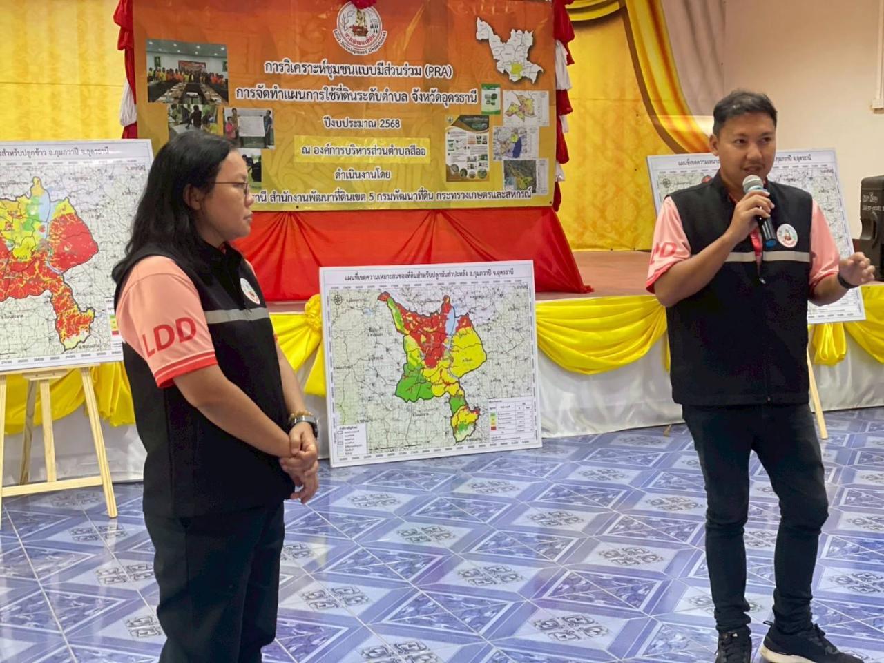 ภาพประกอบที่ 11