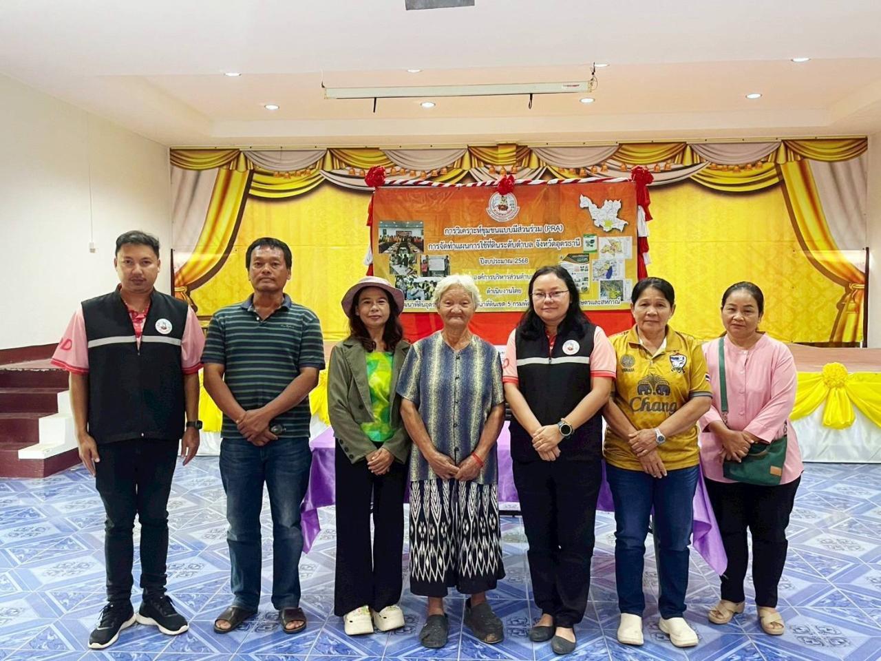 ภาพประกอบที่ 16