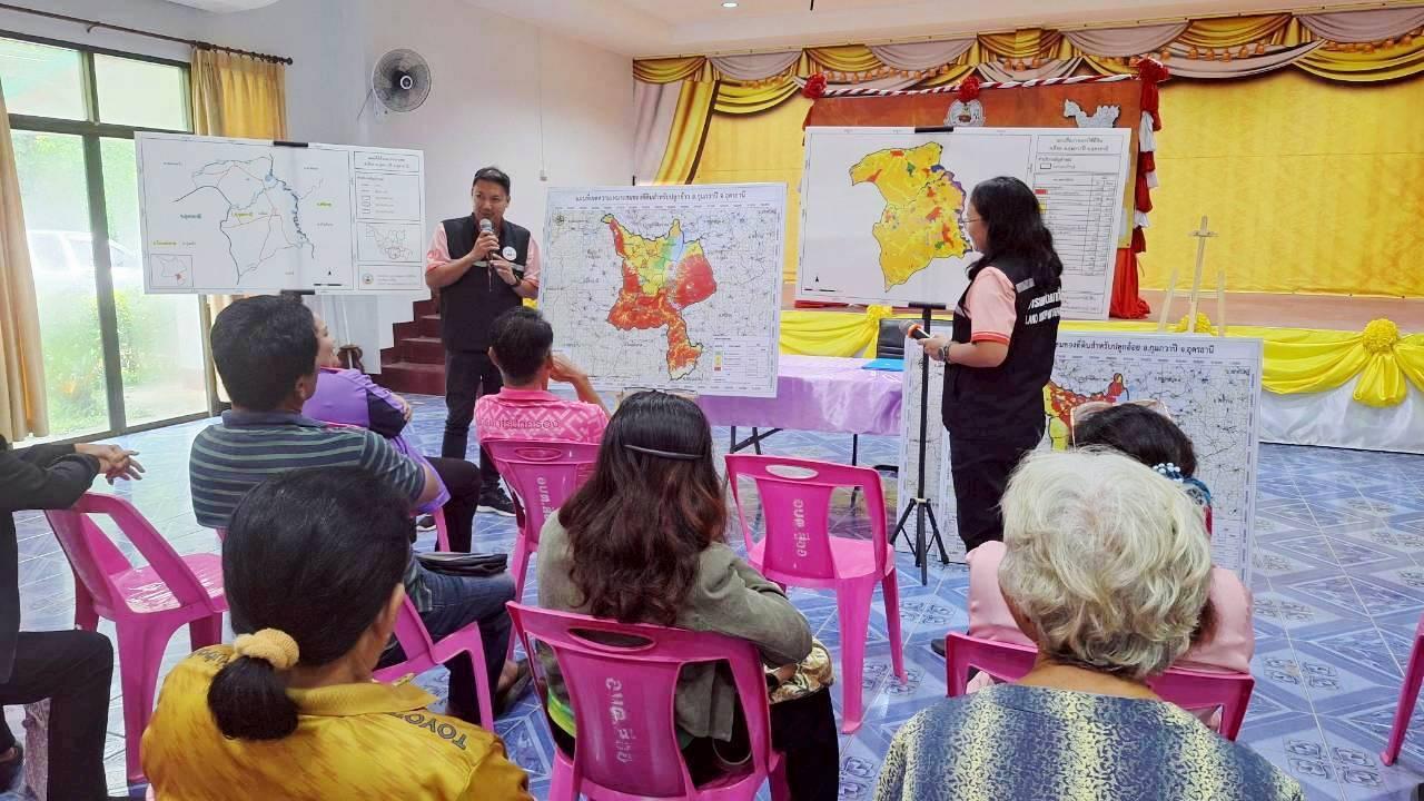 ภาพประกอบที่ 17