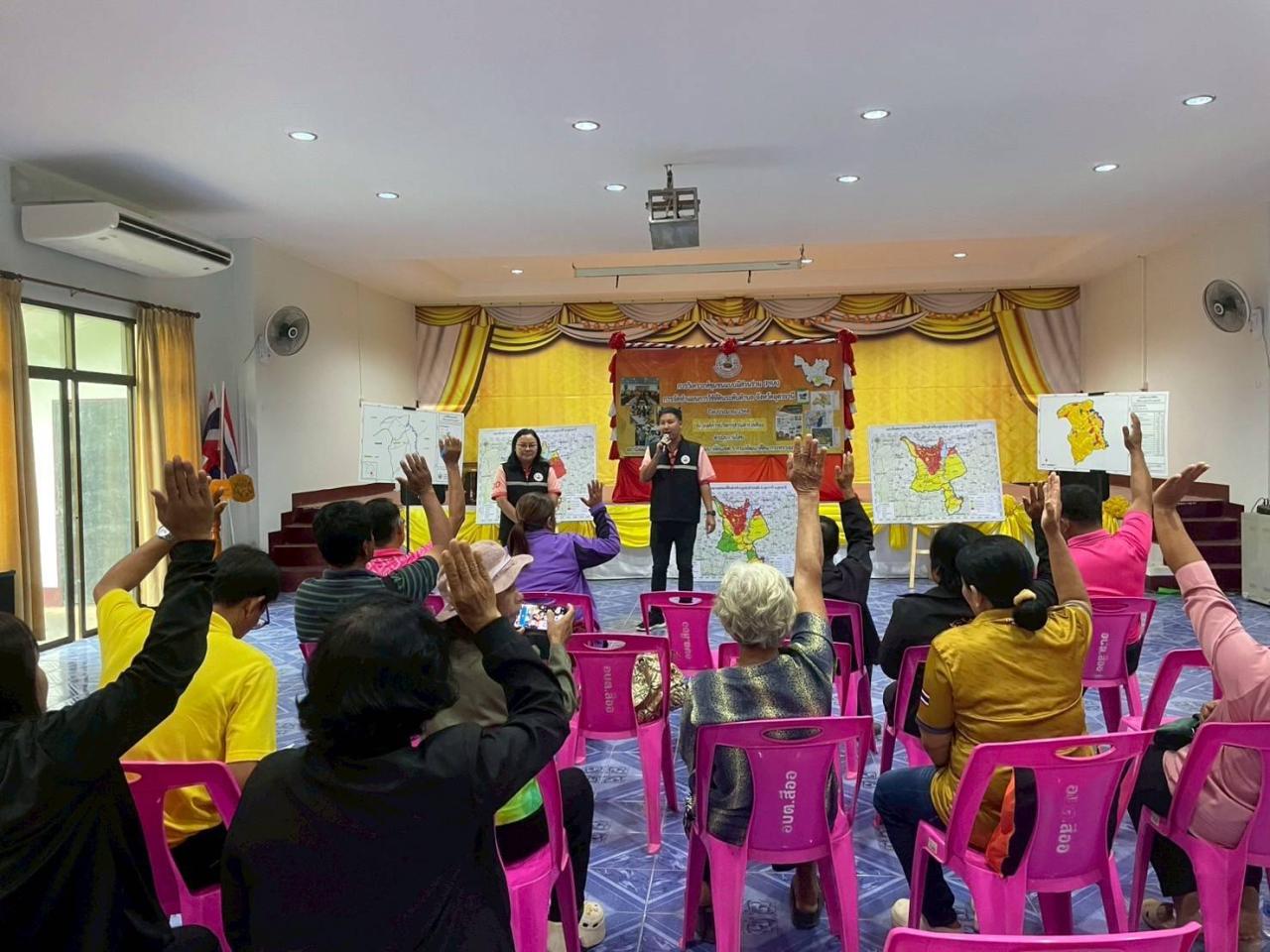 ภาพประกอบที่ 18