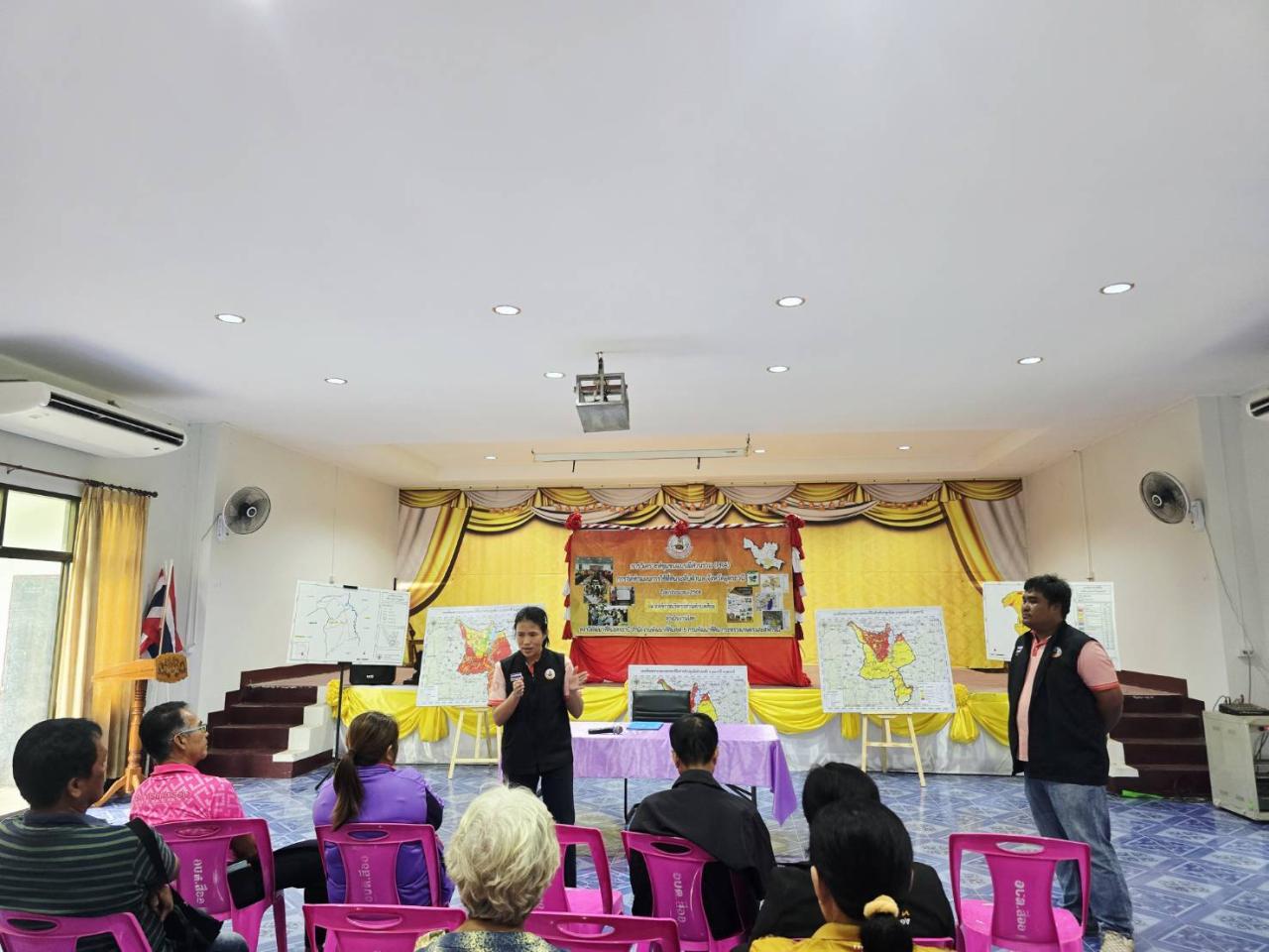 ภาพประกอบที่ 20