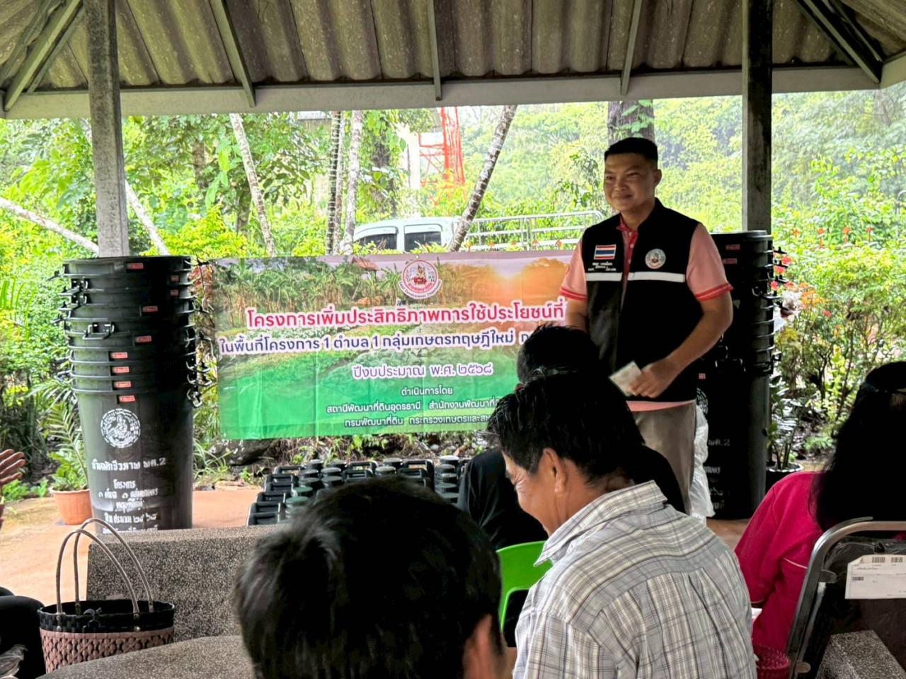 ภาพประกอบที่ 0