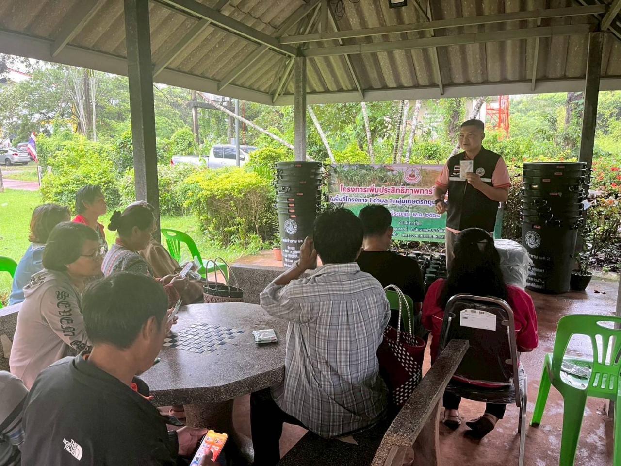 ภาพประกอบที่ 4