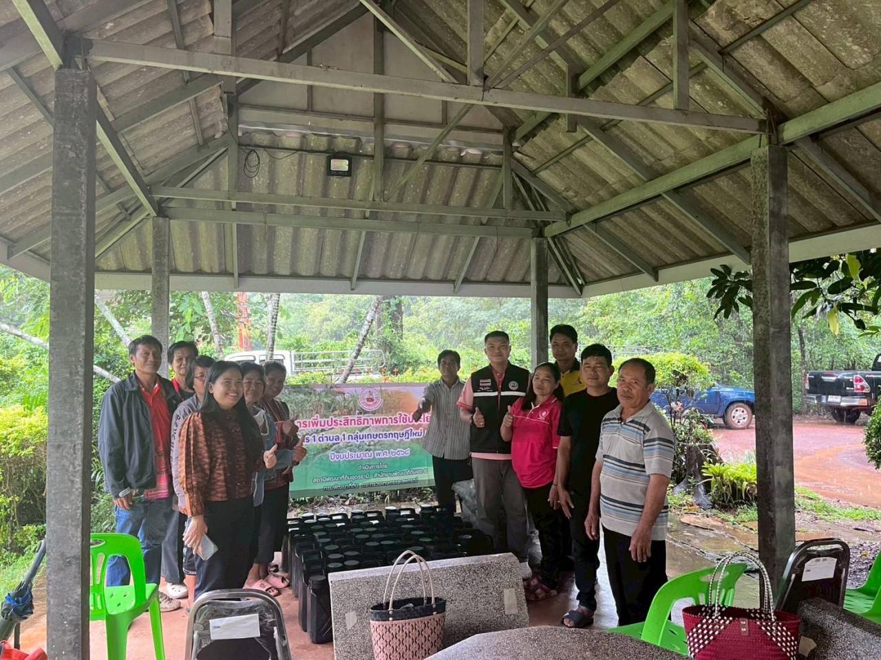 ภาพประกอบที่ 10