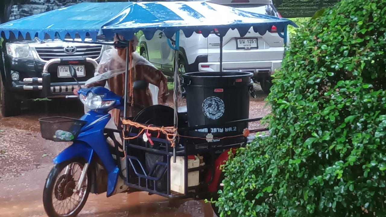 ภาพประกอบที่ 12