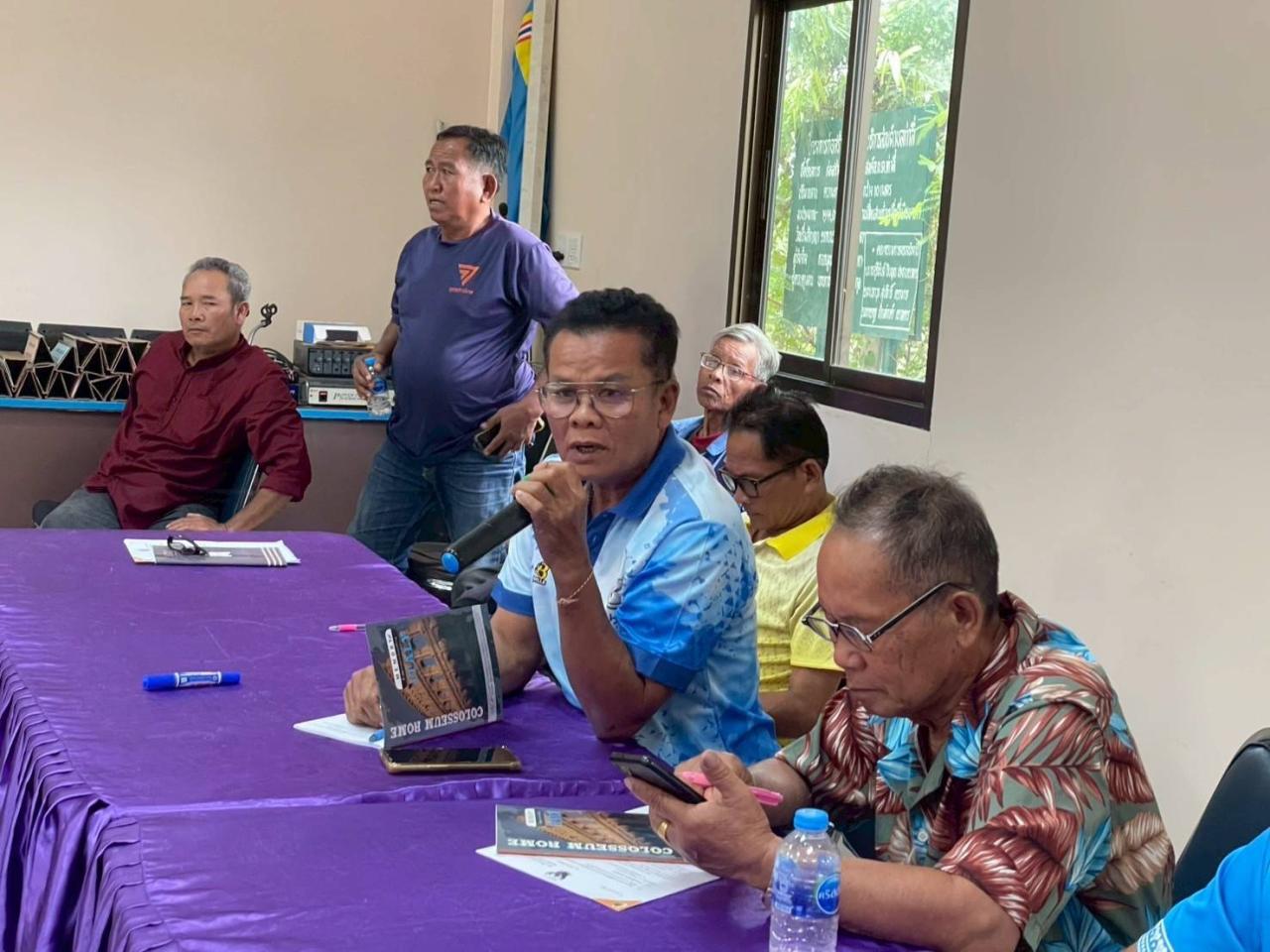 ภาพประกอบที่ 8