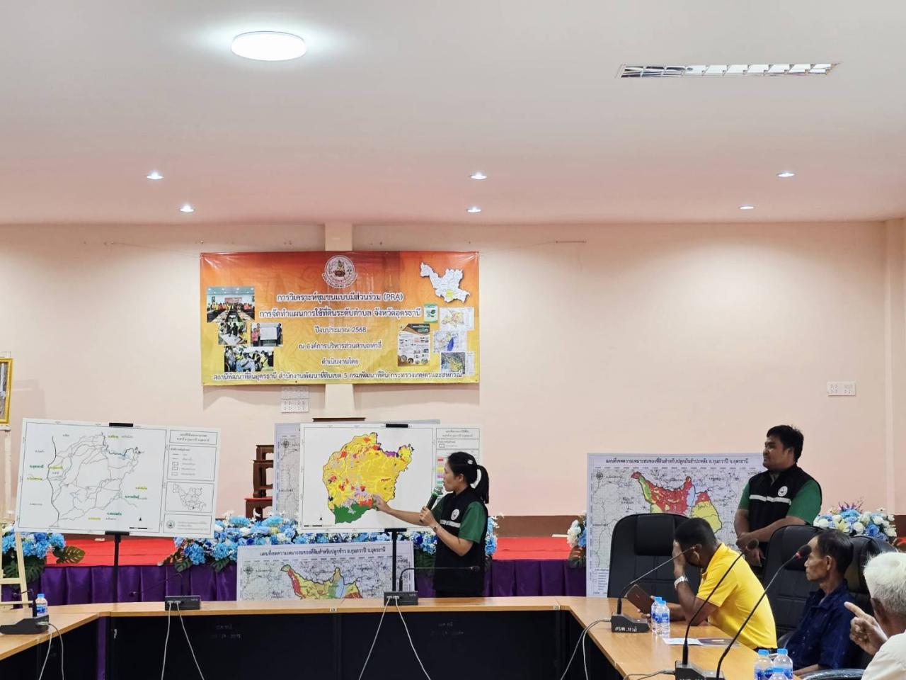 ภาพประกอบที่ 11