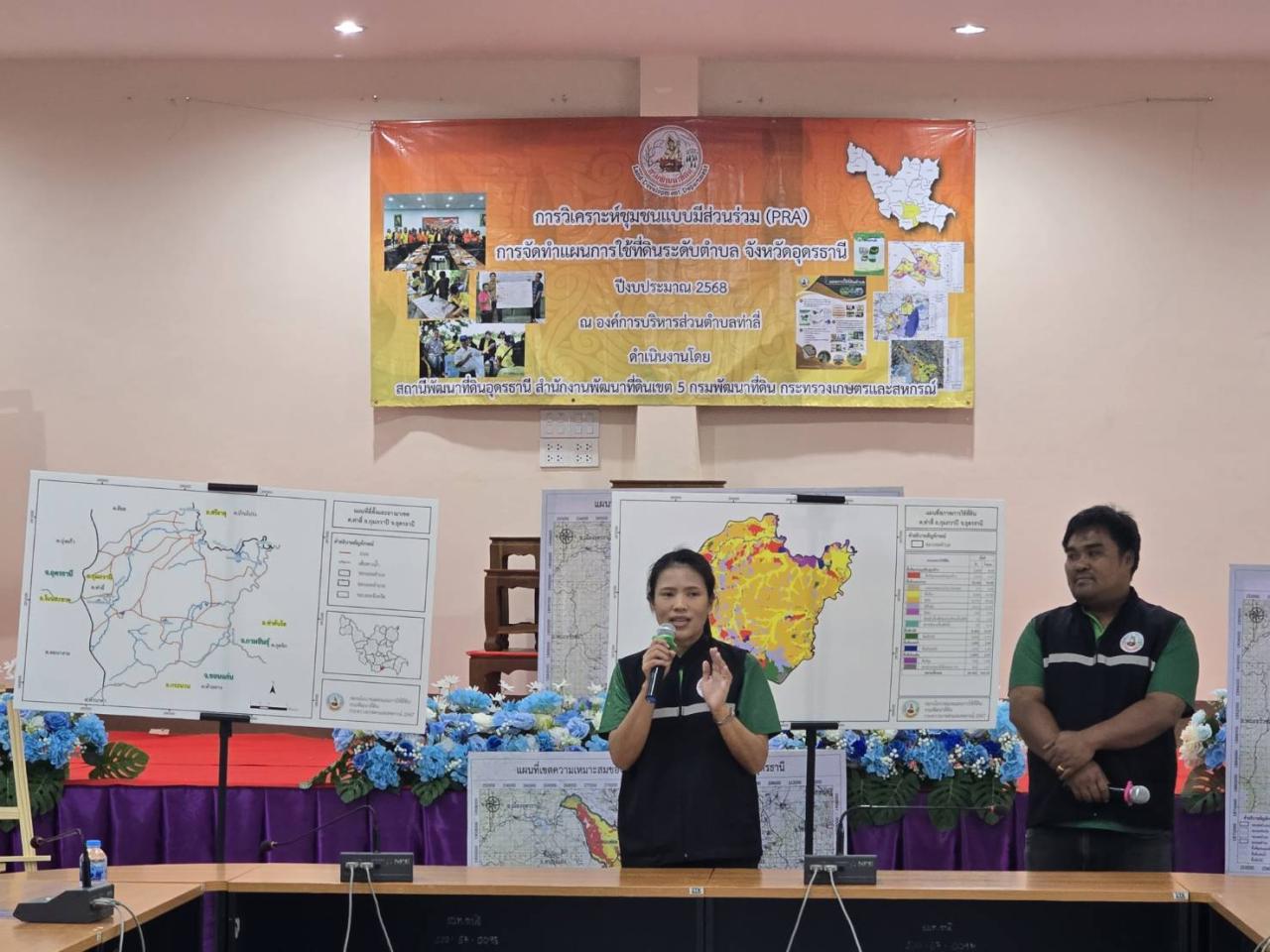 ภาพประกอบที่ 12