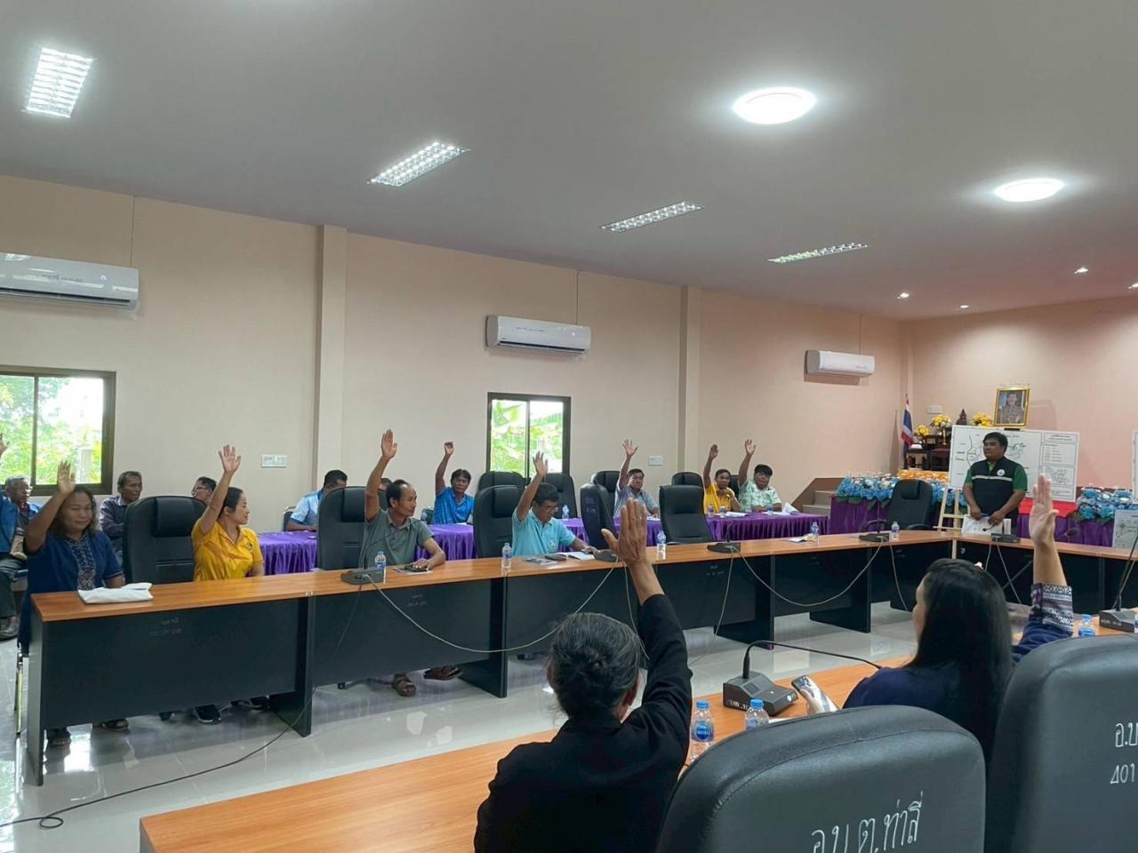 ภาพประกอบที่ 13