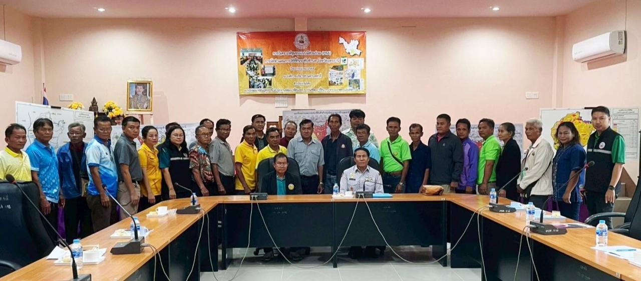 ภาพประกอบที่ 14