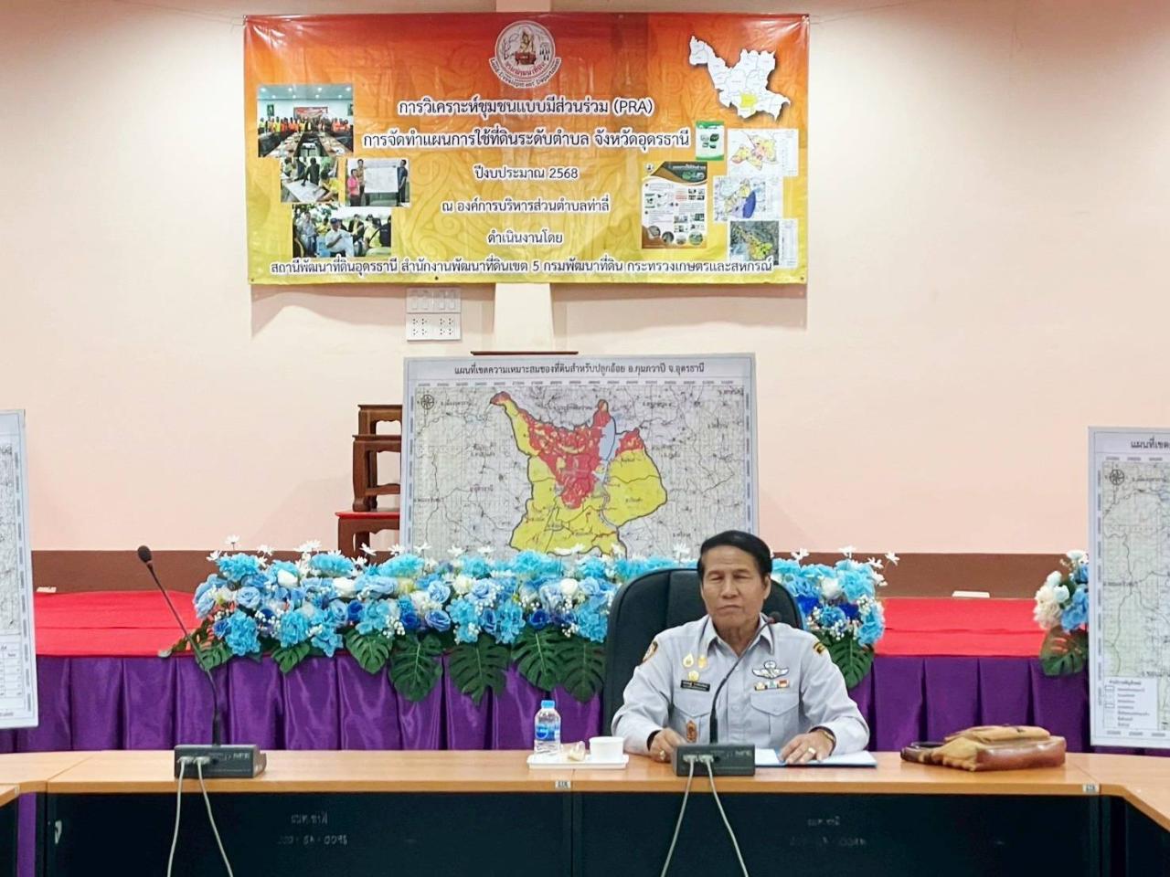 ภาพประกอบที่ 16