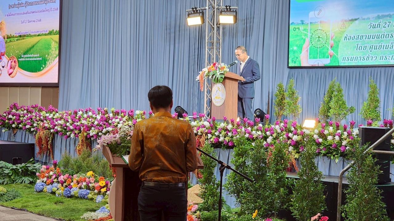 ภาพประกอบที่ 1