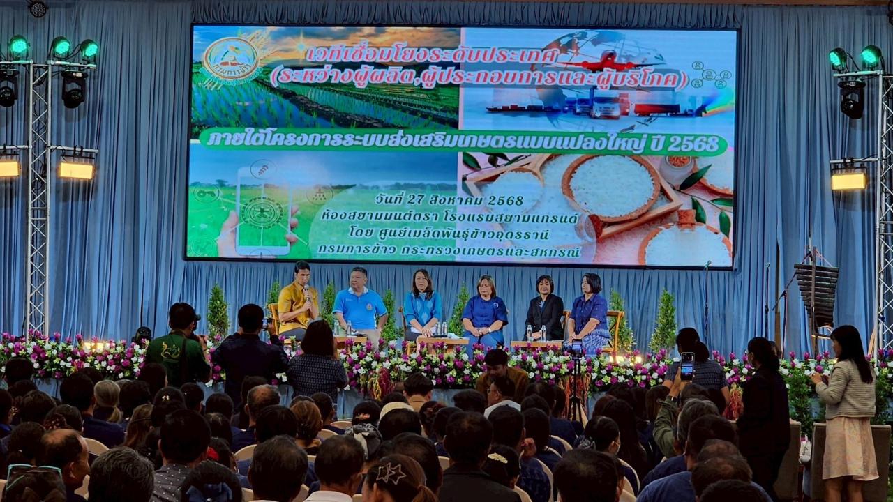 ภาพประกอบที่ 5