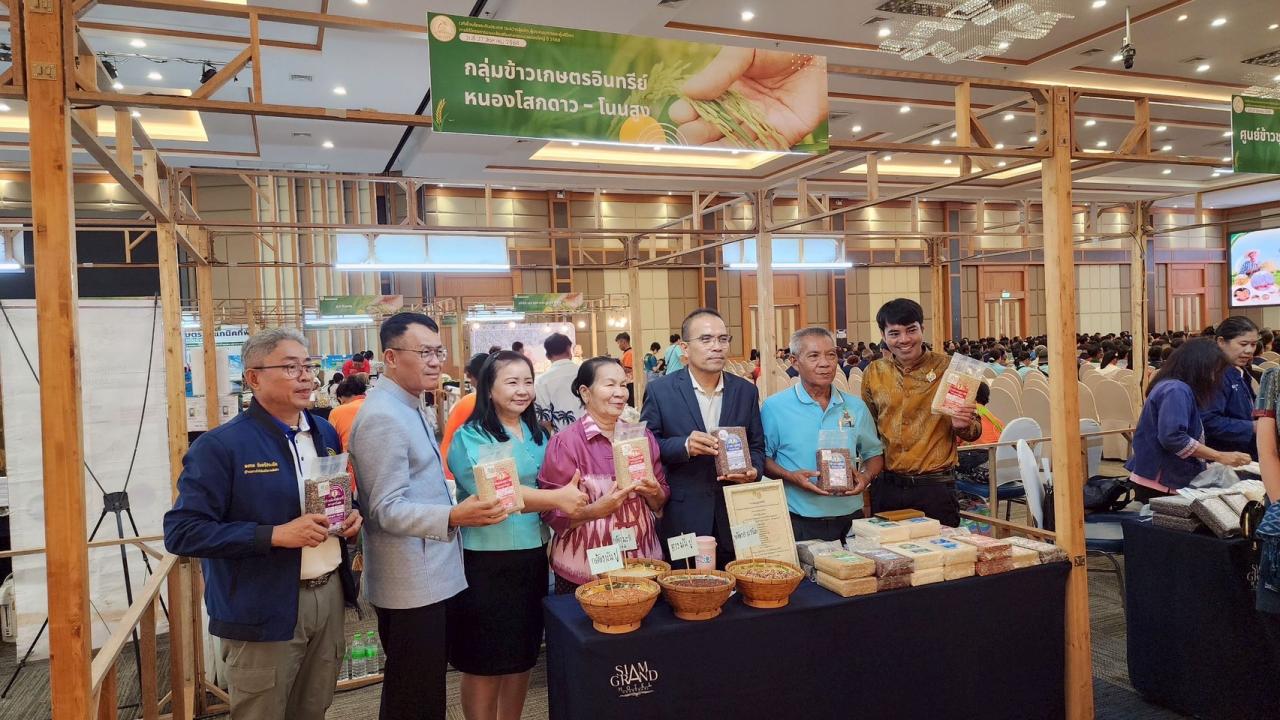 ภาพประกอบที่ 9