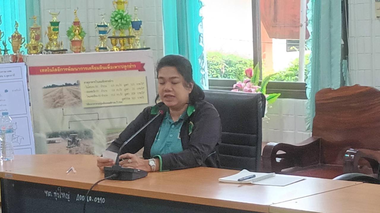 ภาพประกอบที่ 6