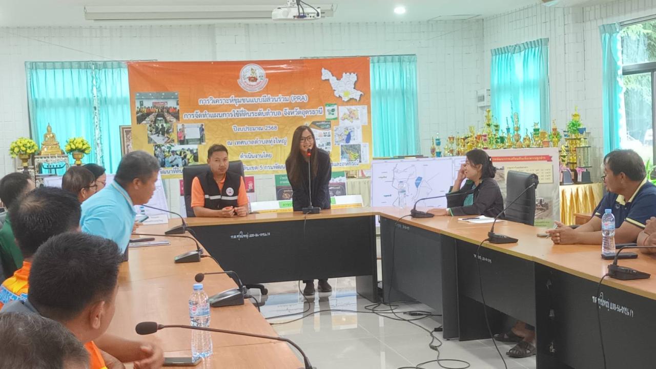 ภาพประกอบที่ 8