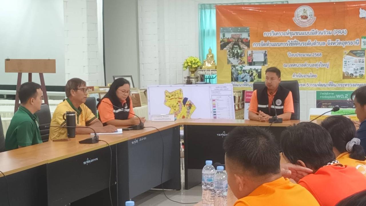 ภาพประกอบที่ 10