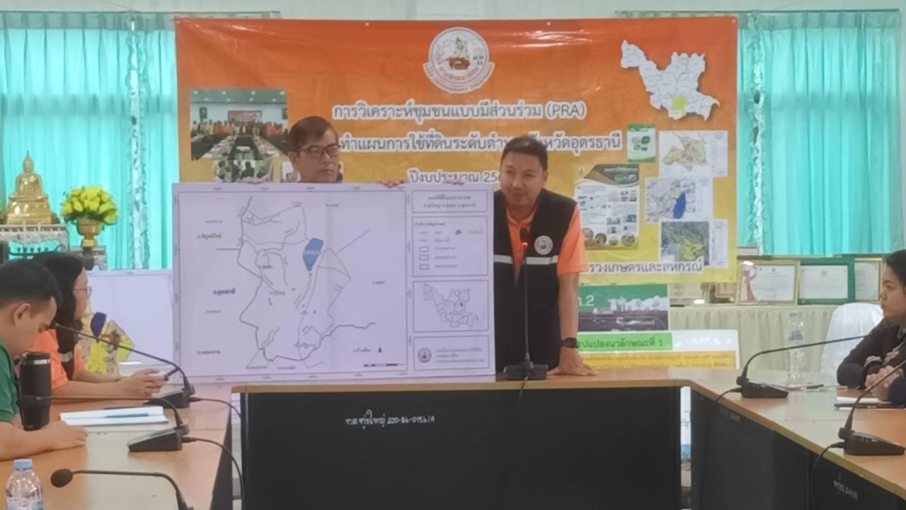 ภาพประกอบที่ 11