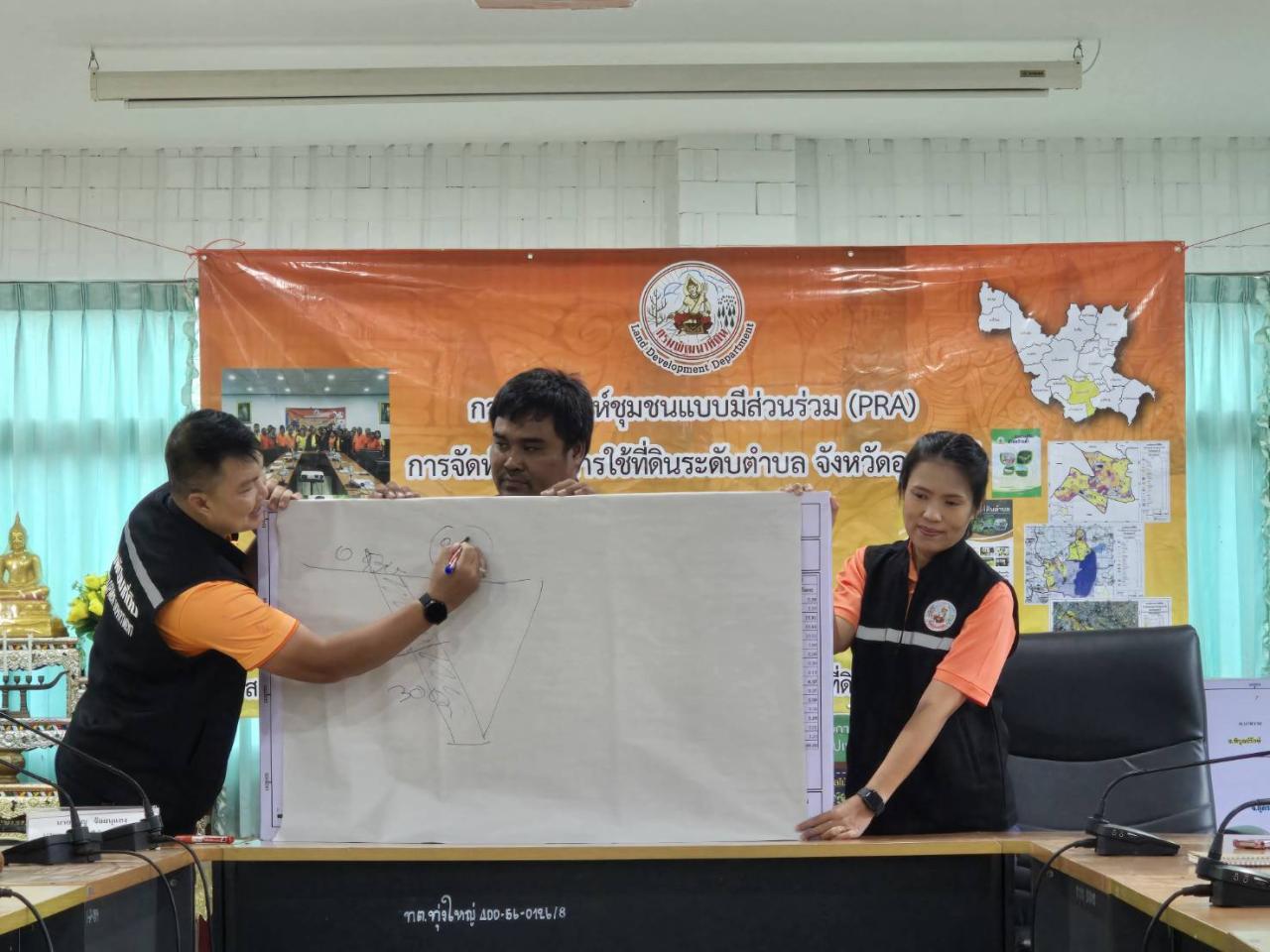 ภาพประกอบที่ 12