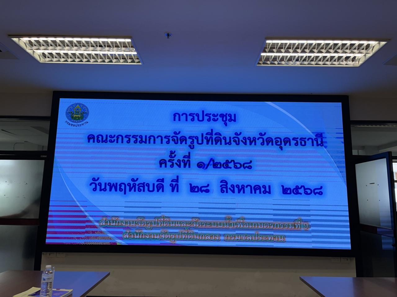 ภาพประกอบที่ 12