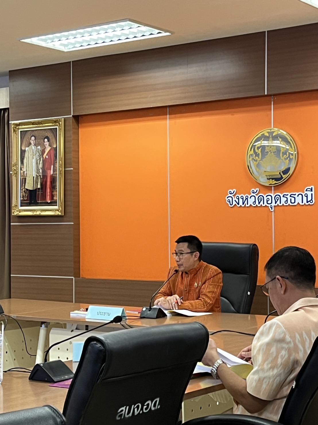 ภาพประกอบที่ 1