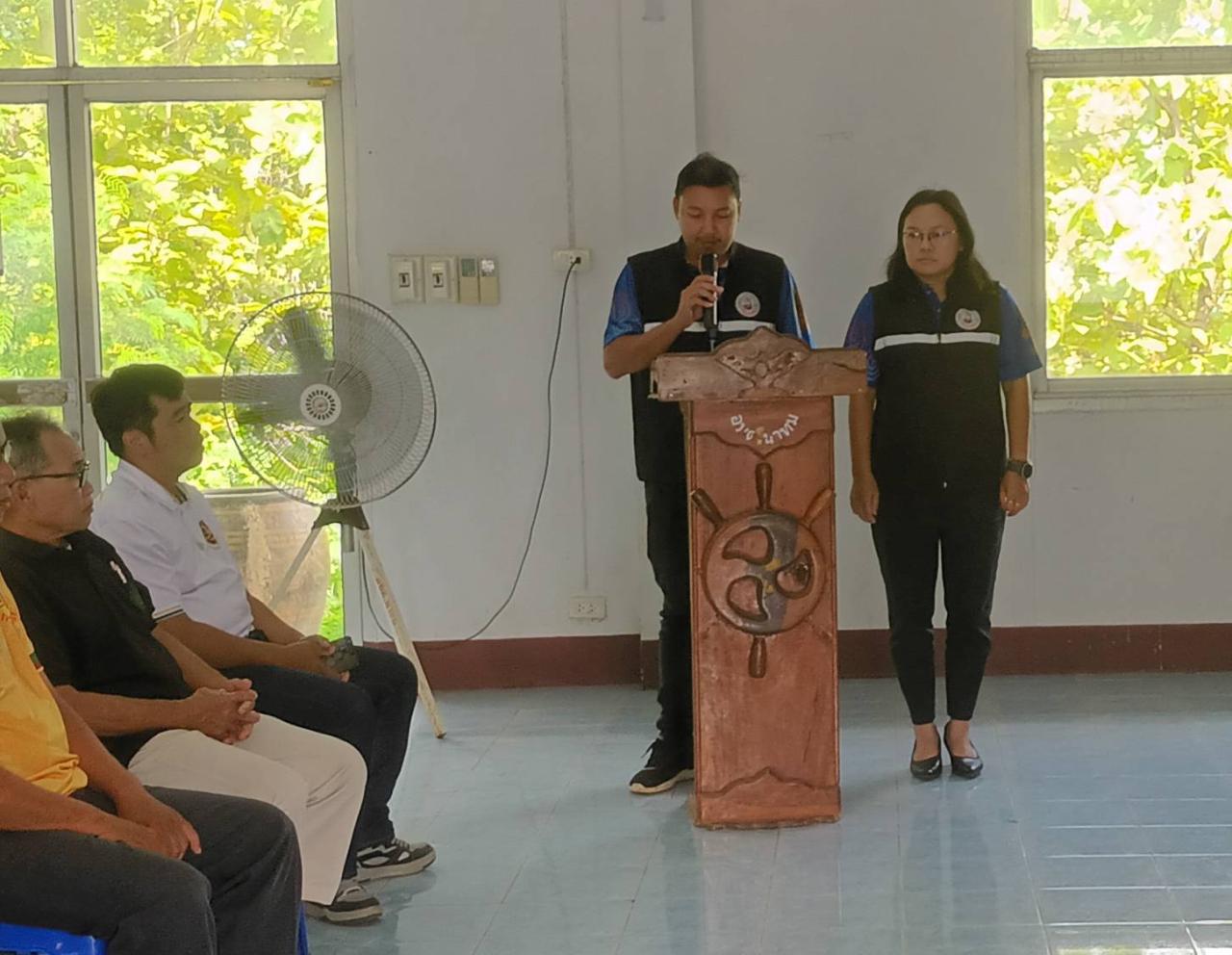 ภาพประกอบที่ 1