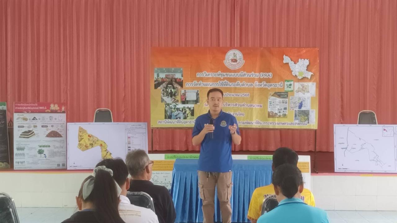 ภาพประกอบที่ 4