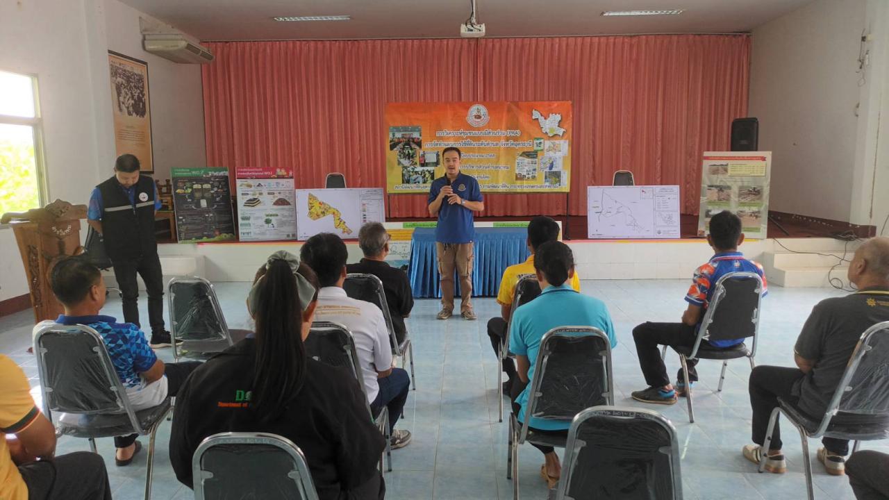 ภาพประกอบที่ 5