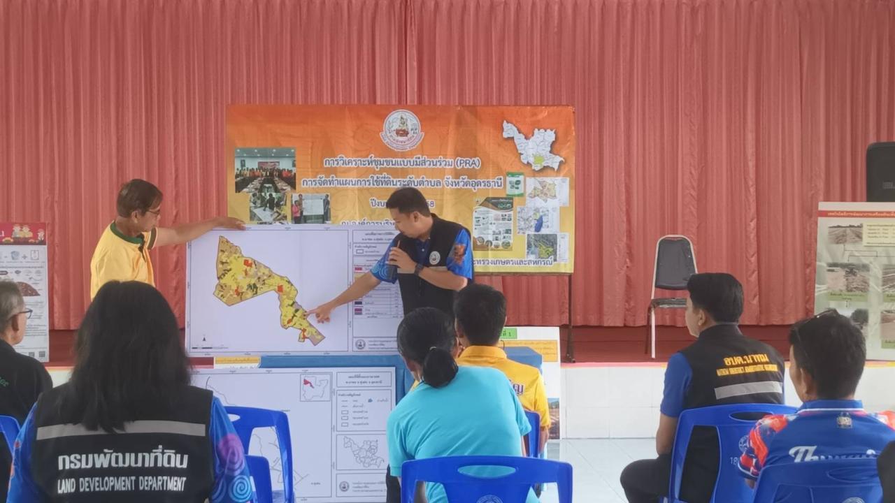 ภาพประกอบที่ 6