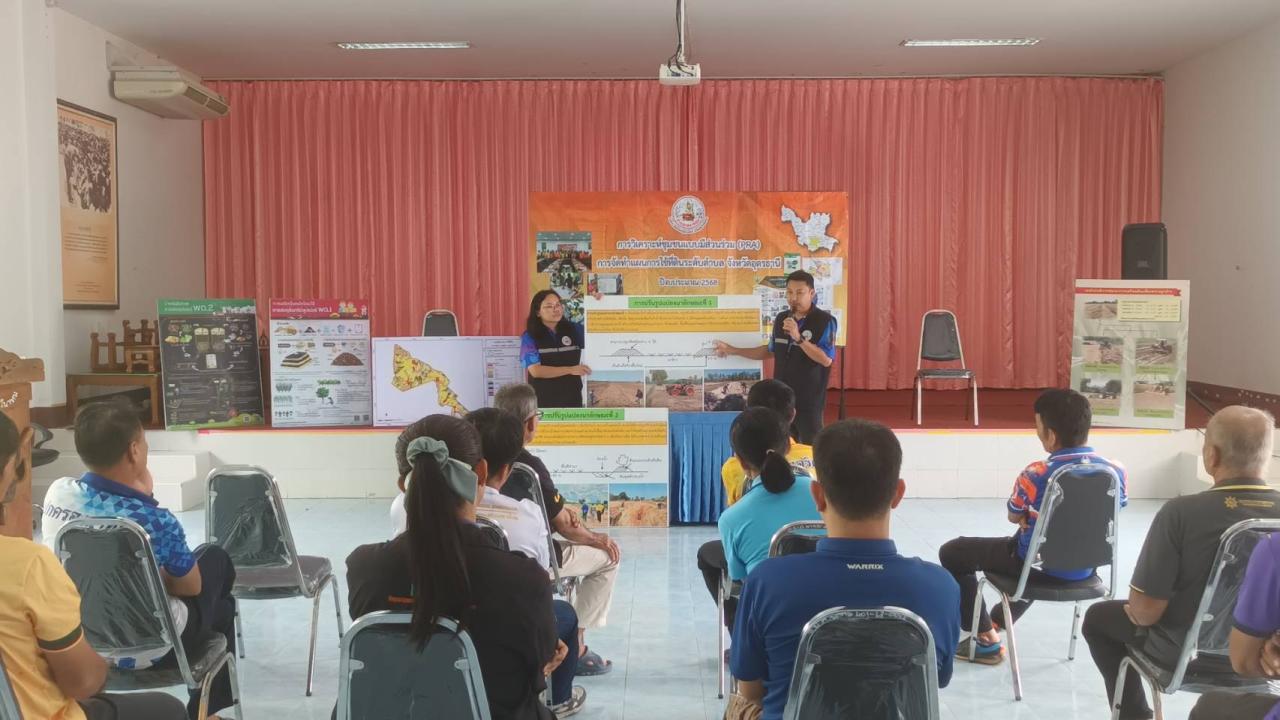 ภาพประกอบที่ 7