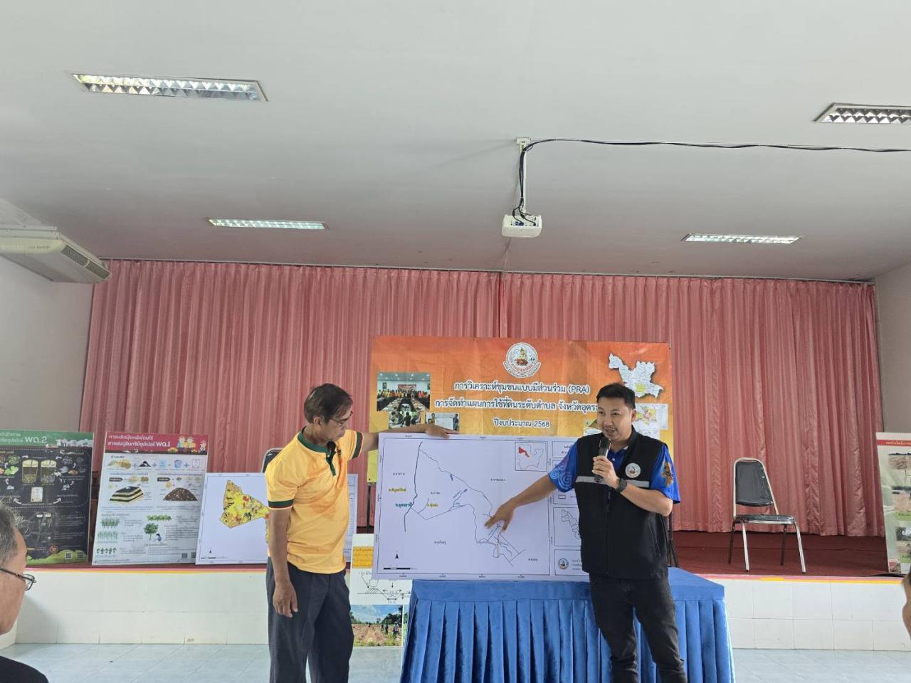 ภาพประกอบที่ 11