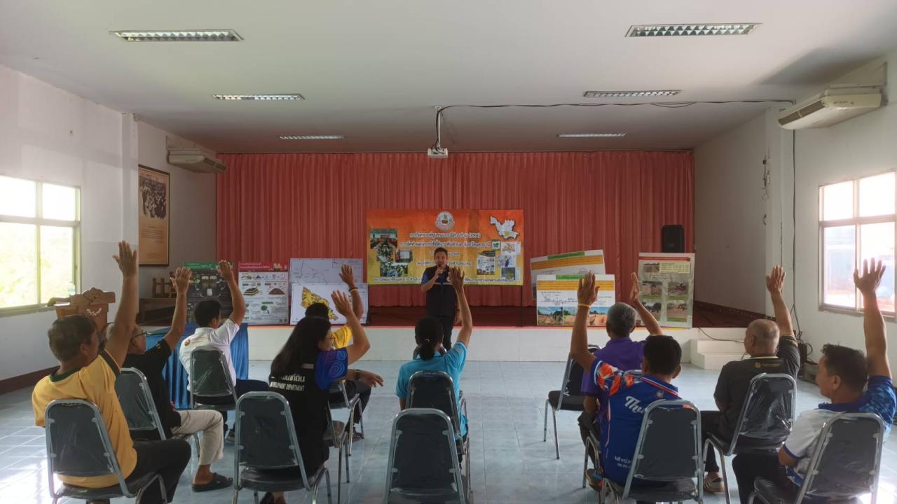 ภาพประกอบที่ 19