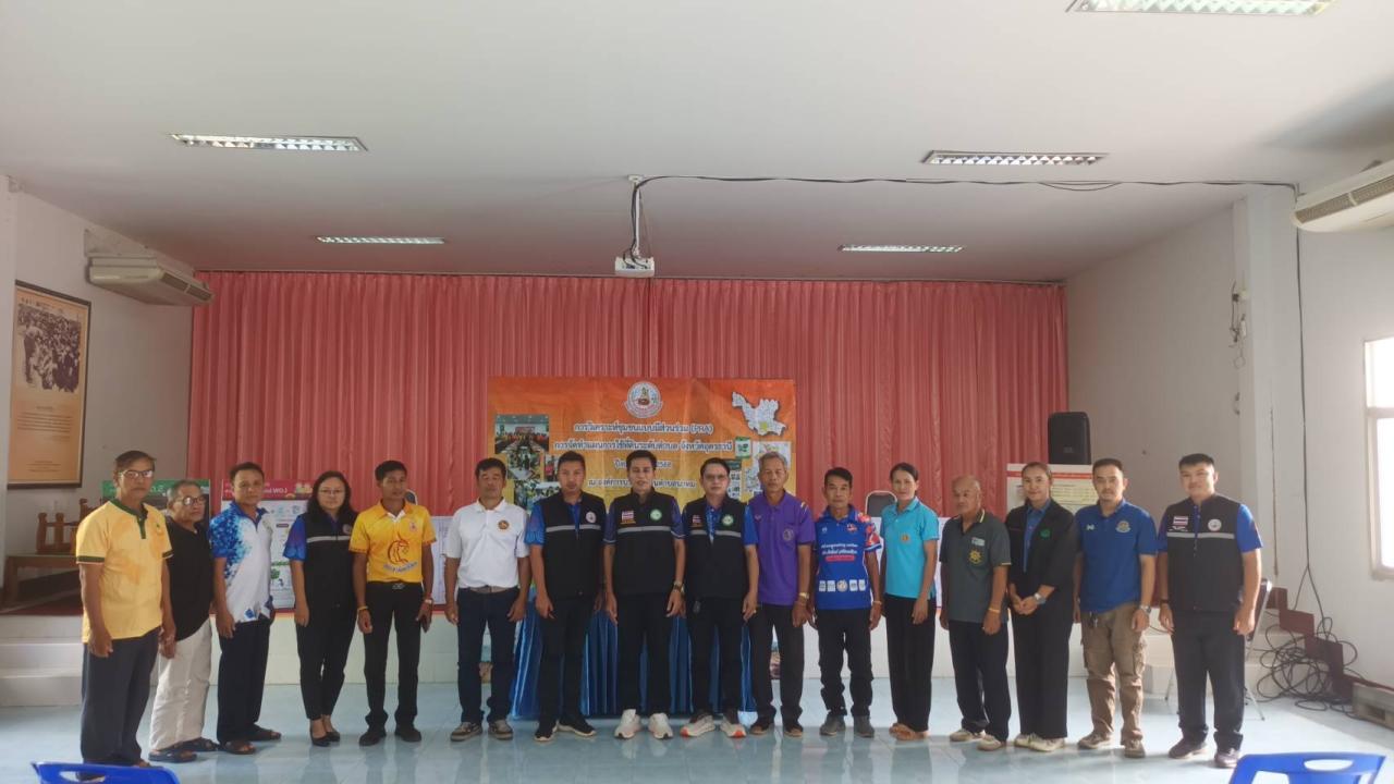 ภาพประกอบที่ 20