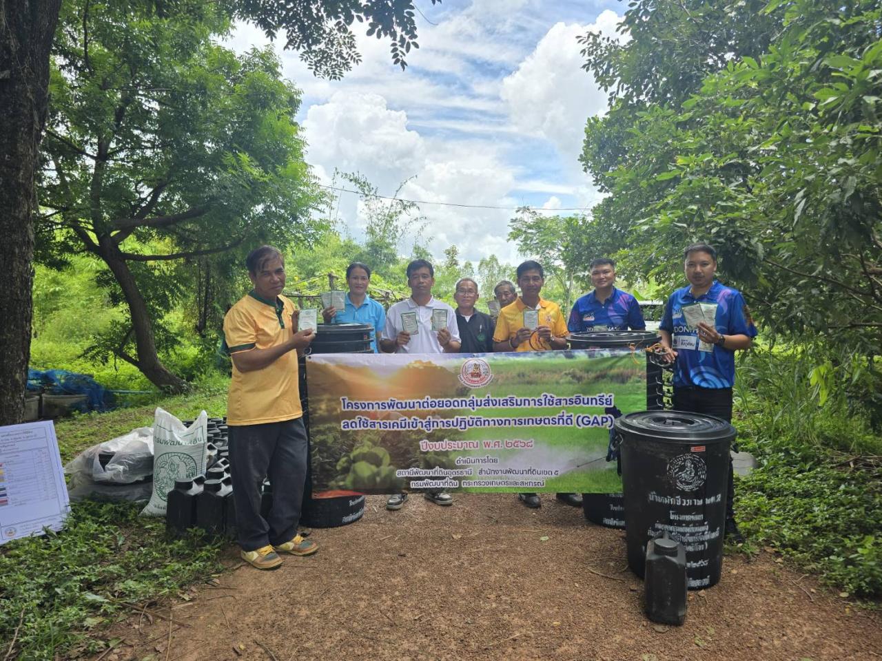 ภาพประกอบที่ 4