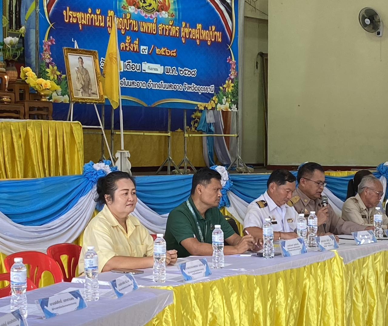 ภาพประกอบที่ 0