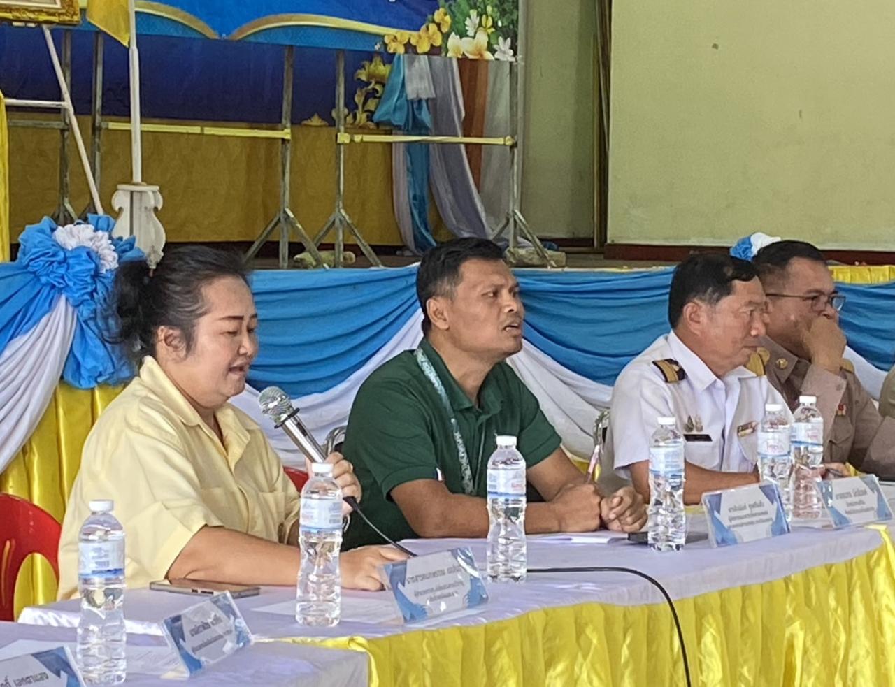 ภาพประกอบที่ 1