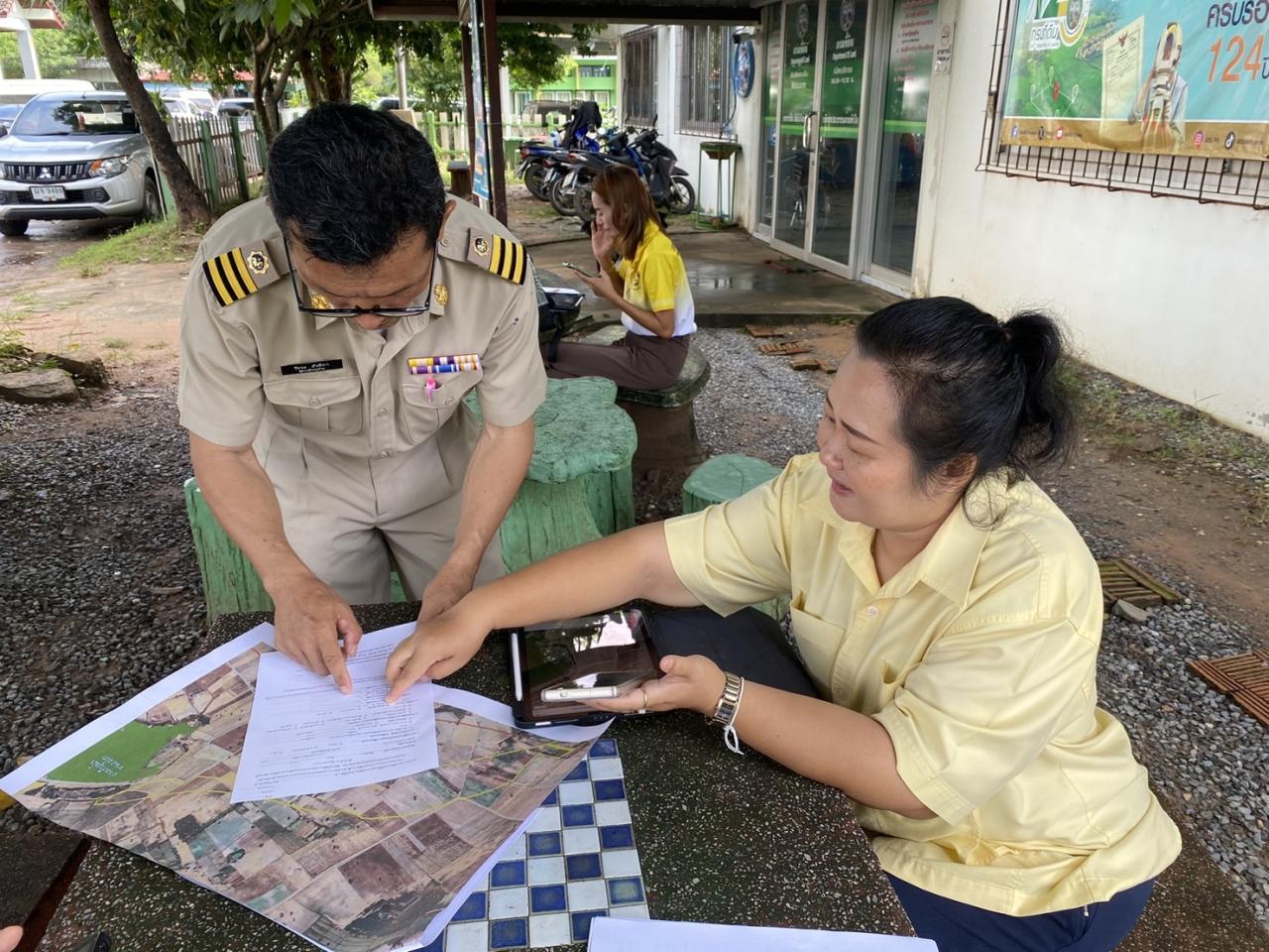 ภาพประกอบที่ 2