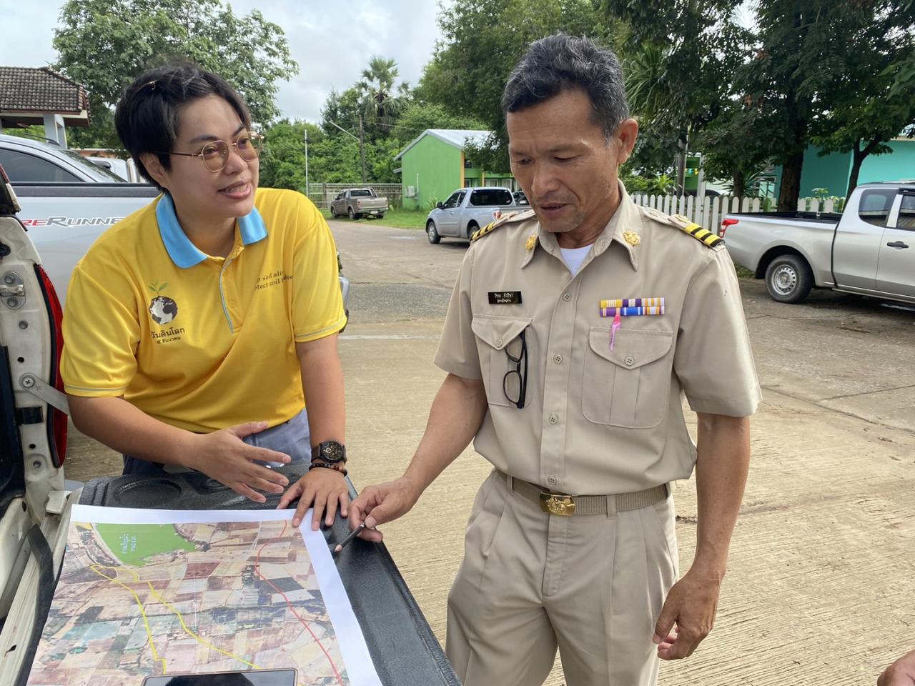 ภาพประกอบที่ 3